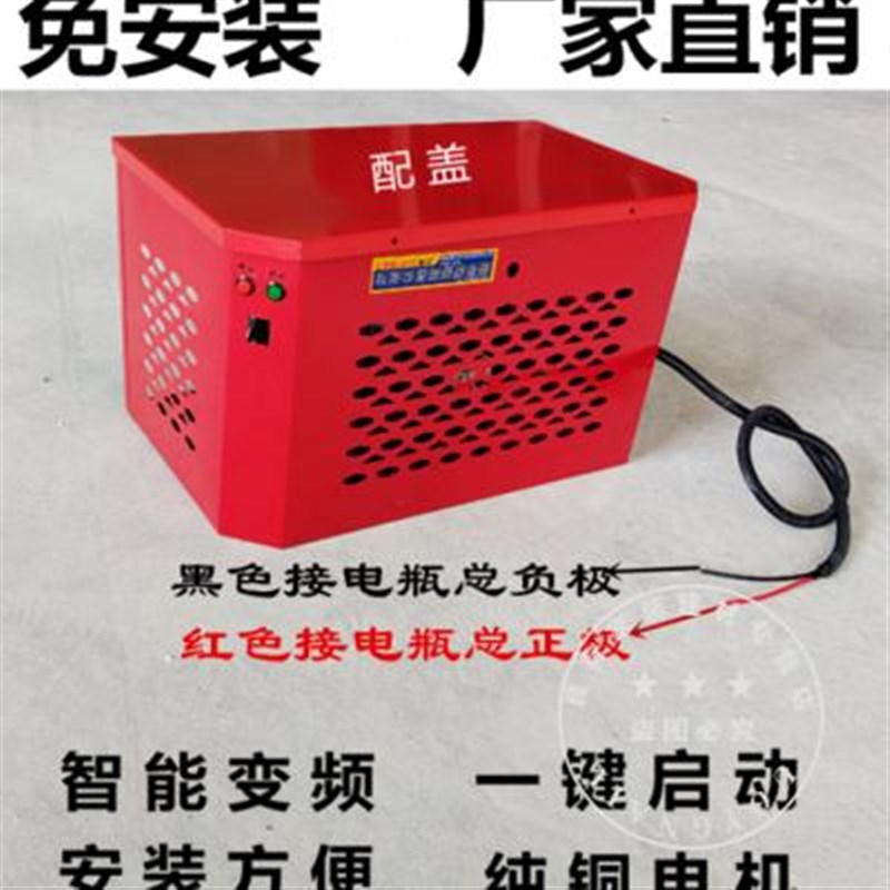好货智能变频免安装增程器发电机48V60V电启动轿车充电3000瓦定频
