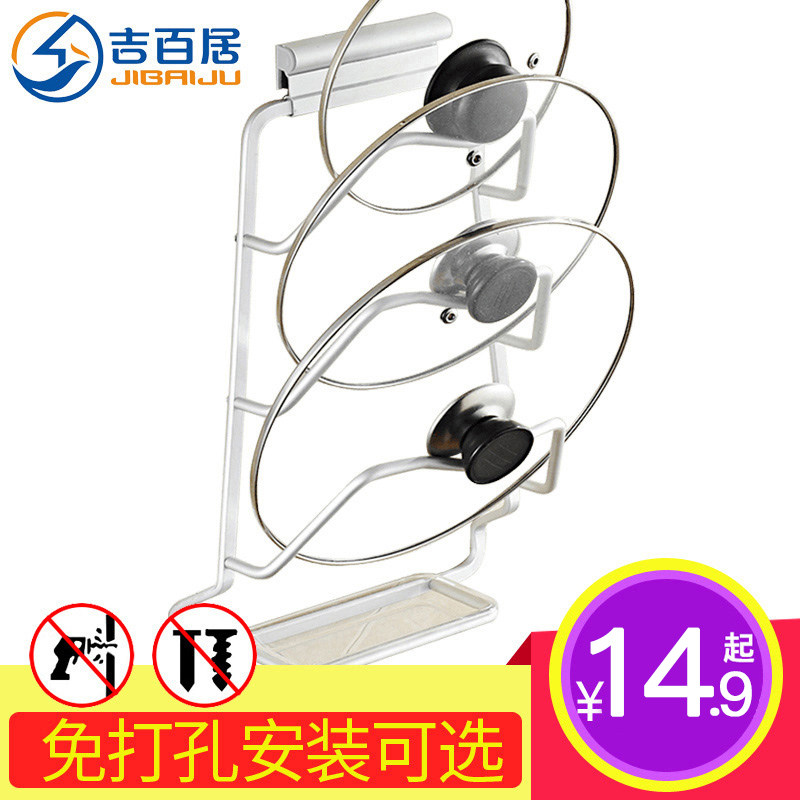 免打孔锅盖架放菜板的架子壁挂式厨房收纳用品置物架带接水家用挂