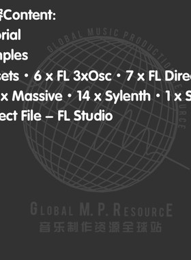 S236 The Bougenvilla Producer V1(789ten)采样音乐制作音源编曲