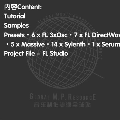 S236 The Bougenvilla Producer V1(789ten)采样音乐制作音源编曲