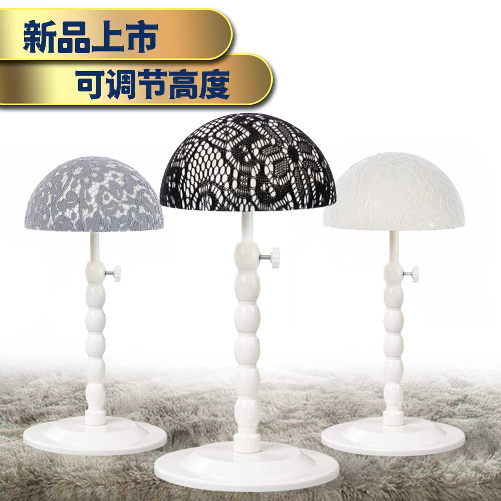 假发支架假发展示架头套支架可升降支架发套支架蕾丝支架头模支架