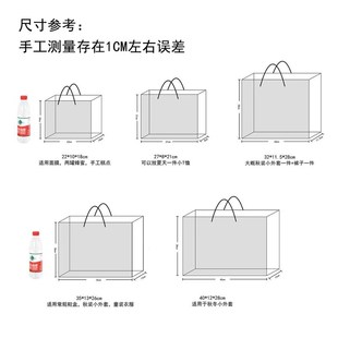 法文印花手提纸袋-礼物礼品包装化妆品服装购物袋子定制酒红白色