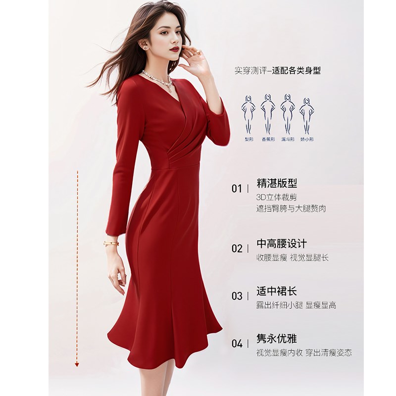好货红色连衣裙女长袖法式鱼尾裙订婚礼服秋冬御姐穿搭内搭打底高
