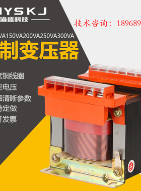渝盛IE隔离控制变压器bk-1000va500w800w380v转220v变110v48v12v