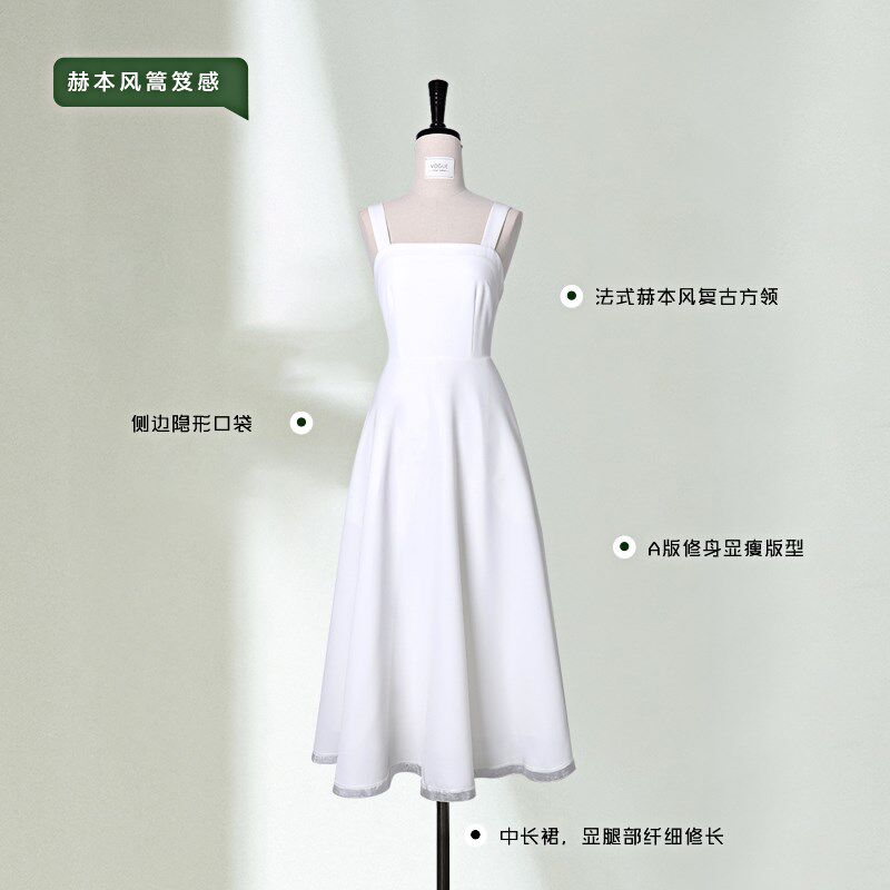 好货白色吊带连衣裙女法式赫本风显瘦茶歇仙女长裙春夏领证小白裙