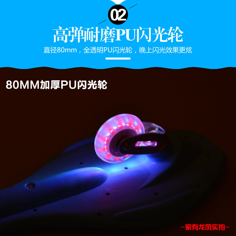 断板包换儿童活力板游龙夜光蛇板滑板两轮滑板车摇摆青少年初学者