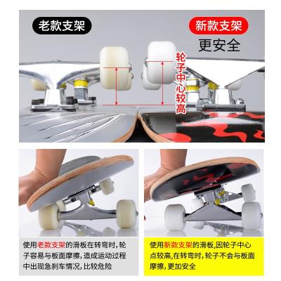 初学者滑板车四轮华板车儿童滑板短板双翘男孩女生夜光儿童划板车