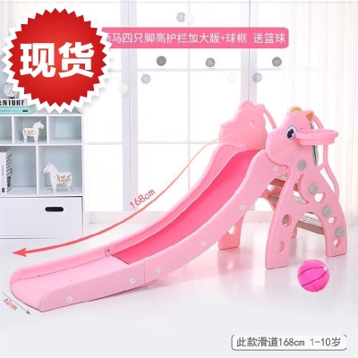 小户型滑梯5单板单个家用秋千组合2岁儿童室外滑滑梯加长加高10