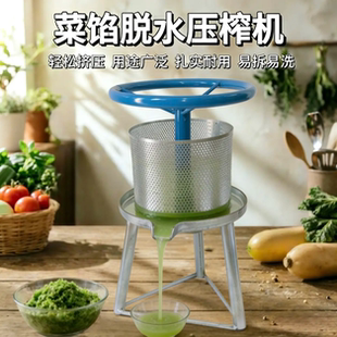 家用榨油机压油机小型压猪油渣脂渣压饼机手动菜馅挤水器压榨汁机