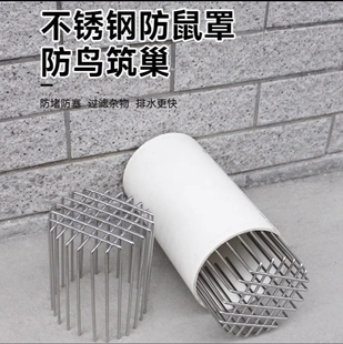 不锈钢快装通风口排气管排烟管浴霸洞口防护网卫生间管道防堵网