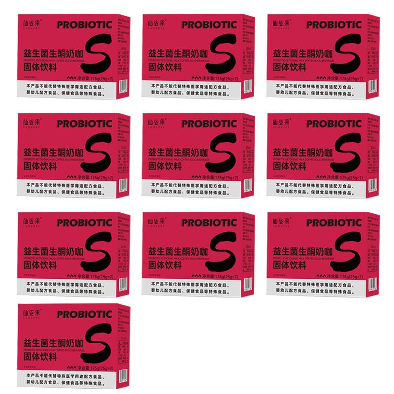 超模益生菌生酮奶咖开启燃动力咖啡固体饮料