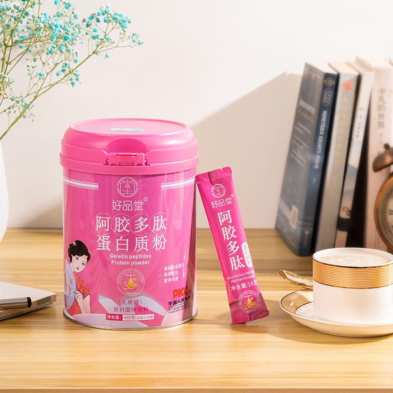 燕窝胶原蛋白粉女性美颜肌肤小分子蛋白保养品厂家直供