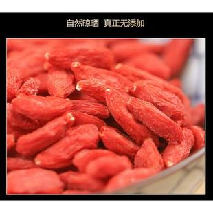 宁夏 枸杞小袋礼盒装狗记子独立包装枹杞子佝杞 泡酒狗机子