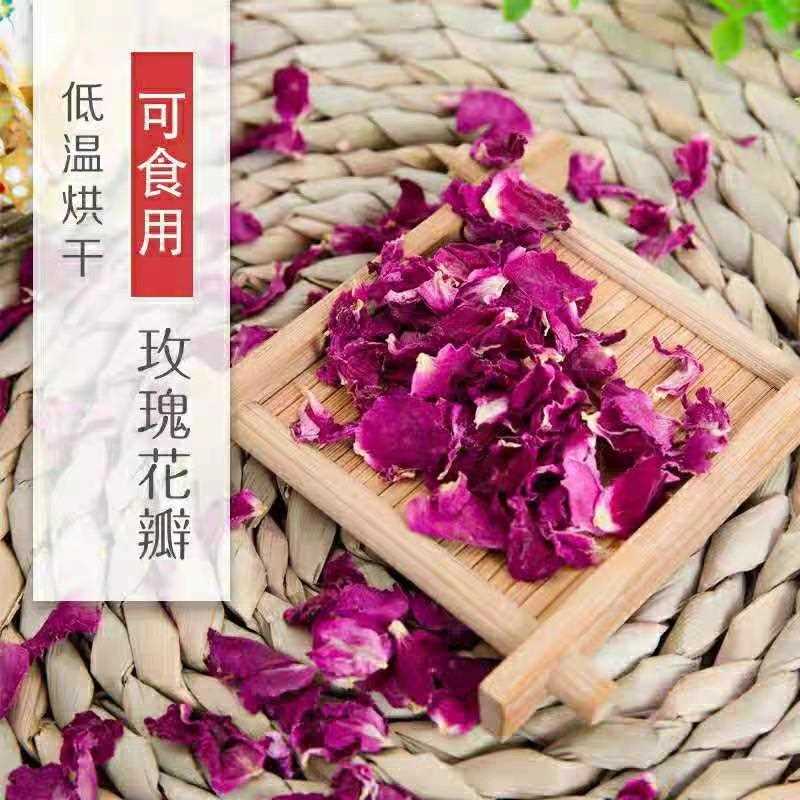 平阴重瓣红食用玫瑰花碎干 乾燥花瓣碎100克蛋糕装饰可烘焙阿胶