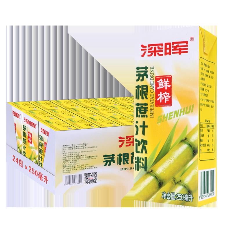 深晖冬瓜茶饮料盒装冬瓜汁菊花茶甘蔗汁清热降火茶饮品凉茶整箱批