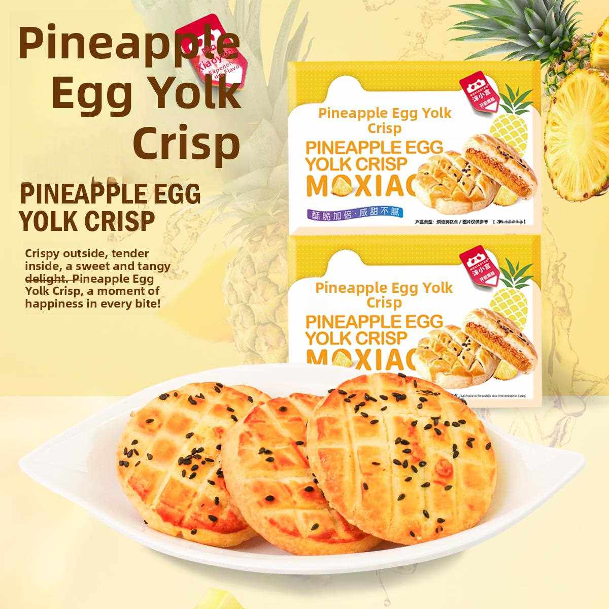 莫小燕菠萝蛋黄酥软糯拉丝整盒早餐蛋黄三明治小吃8片