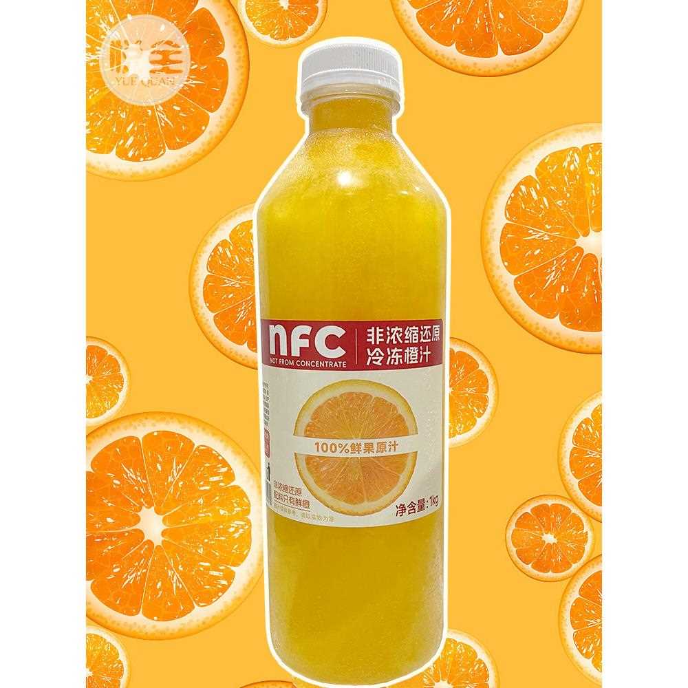新疆包邮U果nfc冷冻橙汁1kg橙C美式咖啡专用鲜榨橙汁原浆奶茶店商图片