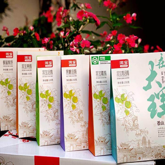 云南大理零食特产白族果脯洱宝话梅青话梅雕梅黄梅黑糖话梅伴手礼