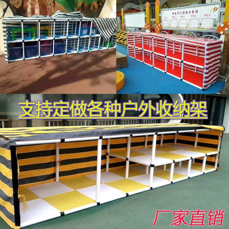 幼儿园户外收纳架器械玩具置物架