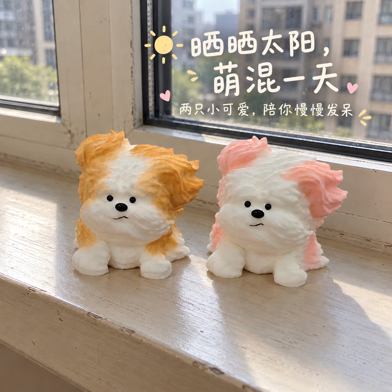 原创软萌小狗捏捏工位摆件纯手绘创意办公室桌面可爱狗狗公仔饰品