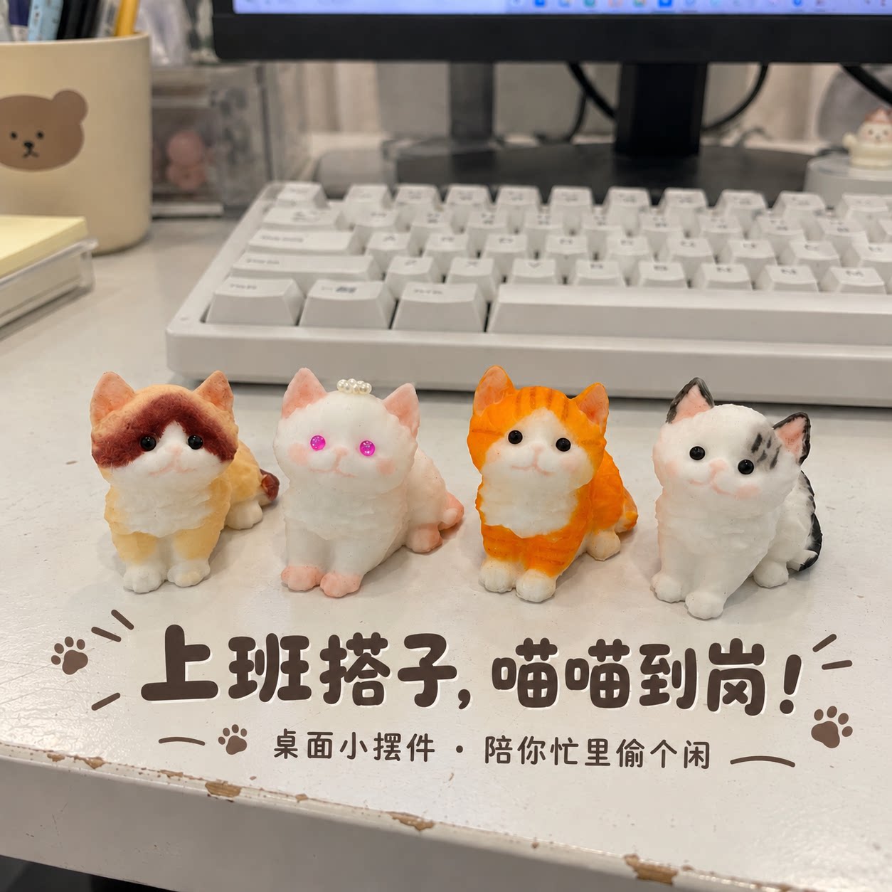 新款软萌可爱小猫崽捏捏摆件办公室桌面小猫公仔饰品小众生日礼物