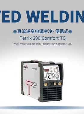 EWM Tetrix 200 Comfort TG 直流逆变电源空冷焊机 氩弧焊 手弧焊