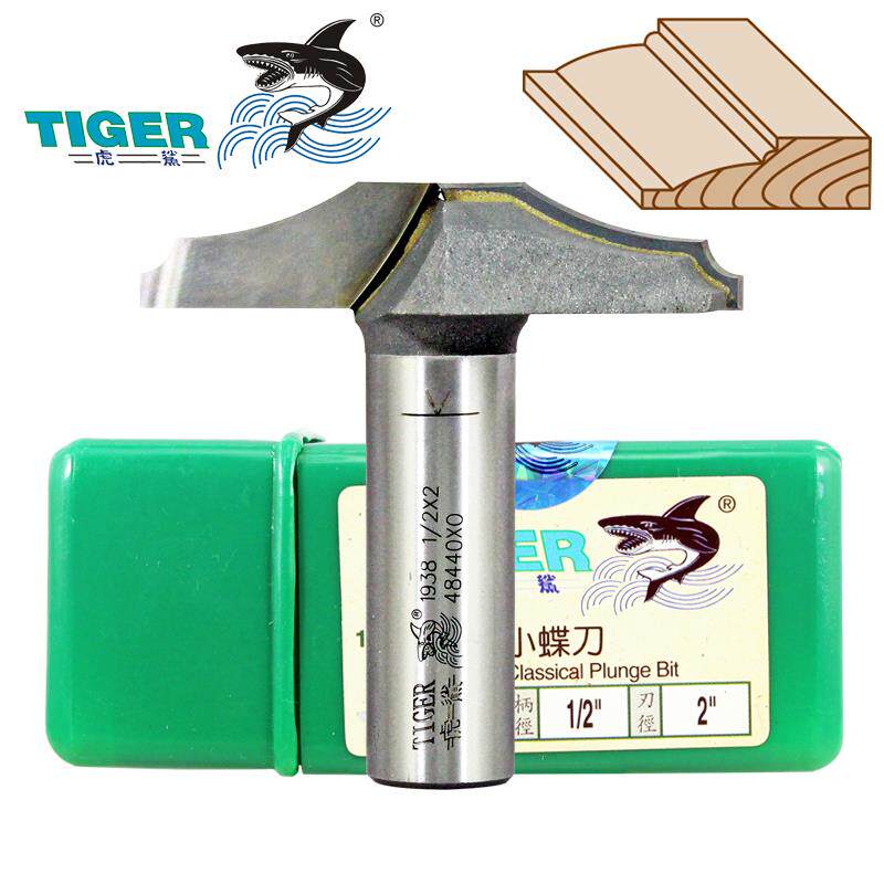 虎鲨刃刀 虎鲨小蝶刀 1938 1/2柄 门板芯花型刀 木工刀具 镂铣刀