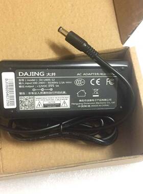 DAJING大井电源适配器DJ-U60S-12 12v5A电源适配器AC ADAPTER