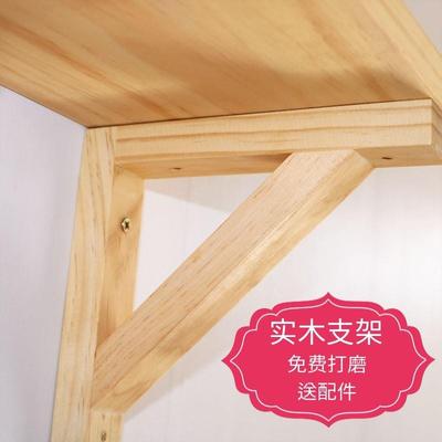 实木三角支架隔板层板托架墙上置物板架支撑架承重加厚架定制尺寸