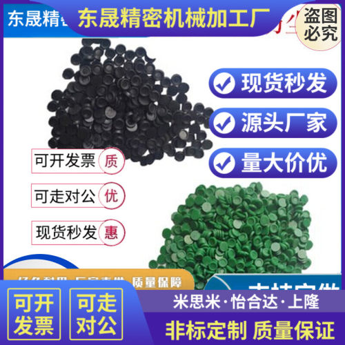 直线导轨线轨防尘盖螺丝孔盖螺丝孔塞导轨防尘帽C3 C4 C6 C8 C12