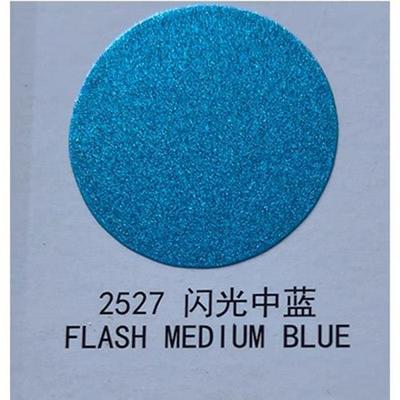 三和喷漆2527闪光中蓝色喷漆汽车门窗金属闪蓝三和油漆手摇自动