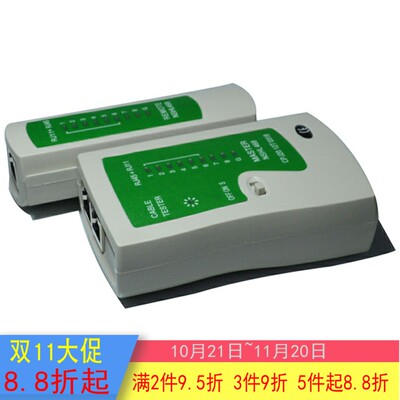 多功能网络测试仪工具 RJ45RJ11电话线网线测试仪测线器