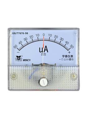 85C1正负25Ua±50Ua 100Ua 250Ua 500Ua直流微安全表双向直流安培