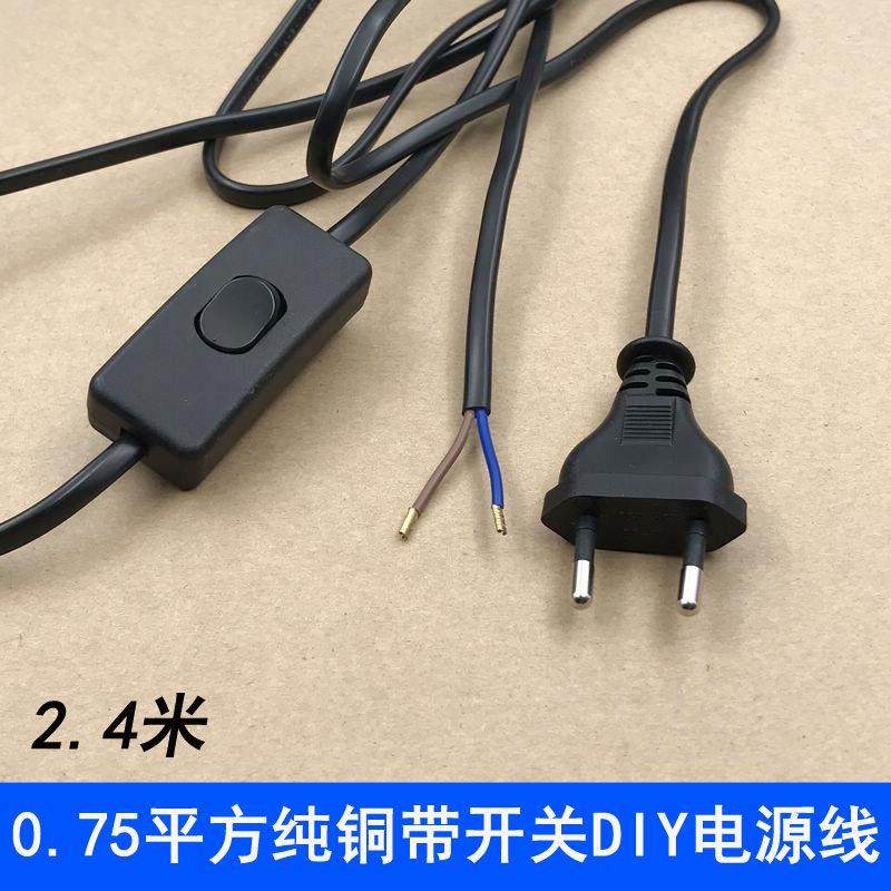 台灯开关电源带线控台灯配件按钮开关插头床头落地开关DIY电线,3C数码配件,USB多功能数码宝,淘宝优惠券,粉丝福利购,淘宝优惠卷