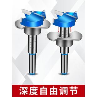 定位35mm铰链专用木工合金开孔器橱柜合页限位门板打孔钻头套装