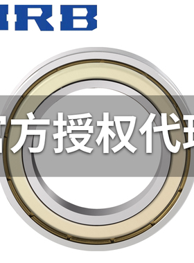 HRB/哈尔滨6910 6911 6912 6913 6914 2Z 深沟球薄壁轴承