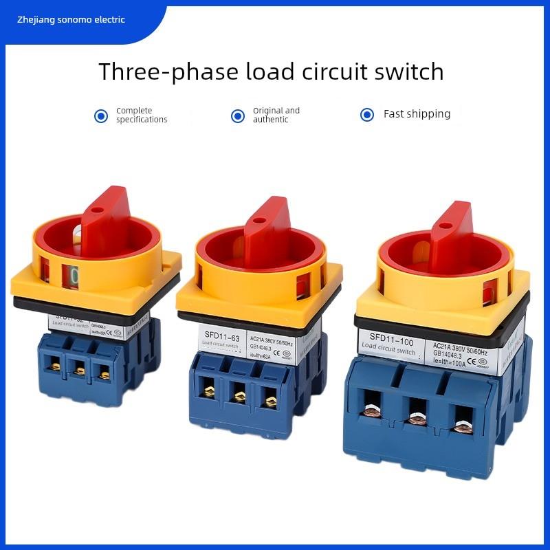 Somo负载断路器Sfd11-32A25A三相断电负隔离通用转换旋转