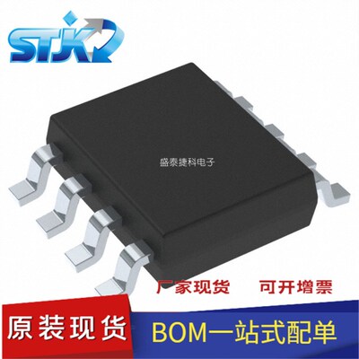 TPS2421-2DDAR TPS2421 封装SOP-8 PMIC - 热插拔控制器 全新原装