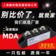 上海椿整整流器厂家MDA55A70A90A110A300A共阳二极管功率模块