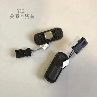全新科鲁兹原厂尾箱盖后备箱开启按钮键 别克英朗XT两厢尾门开关