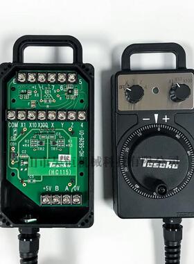 东侧原装TOSOKU电子手轮HC115HC11DHC121HC111数控机床手持单元