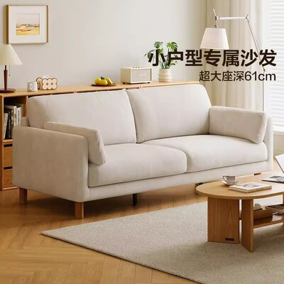 可拆洗2026新款法式奶油风雪尼尔布艺沙发客厅现代简约公寓小户型