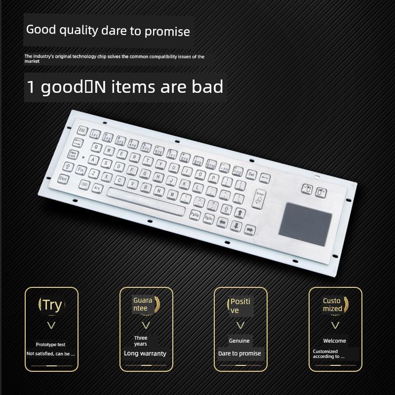 XP604金属工业键盘 金属PC键盘 触摸板鼠标键盘 不锈钢防暴键盘