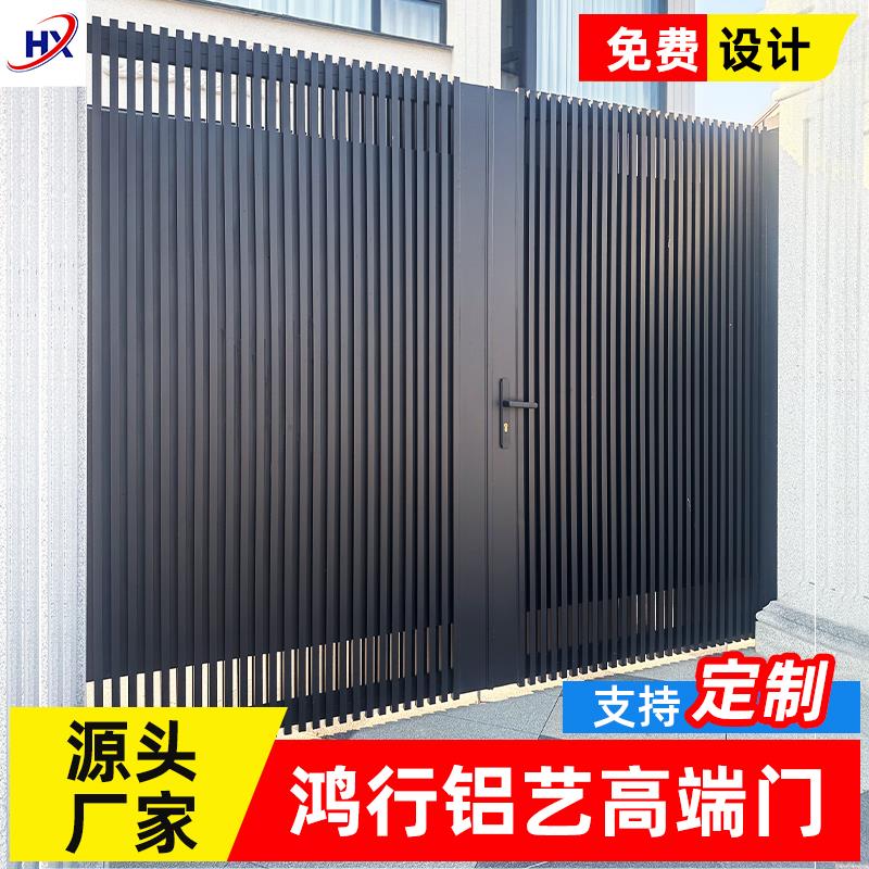 铝合金庭院门家用铝艺别墅对开大门农村自建房院子门欧式花园小门