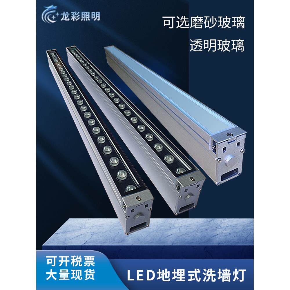 led户外嵌入式条形地埋洗墙灯台阶过道室内外防水线条暖白埋地灯