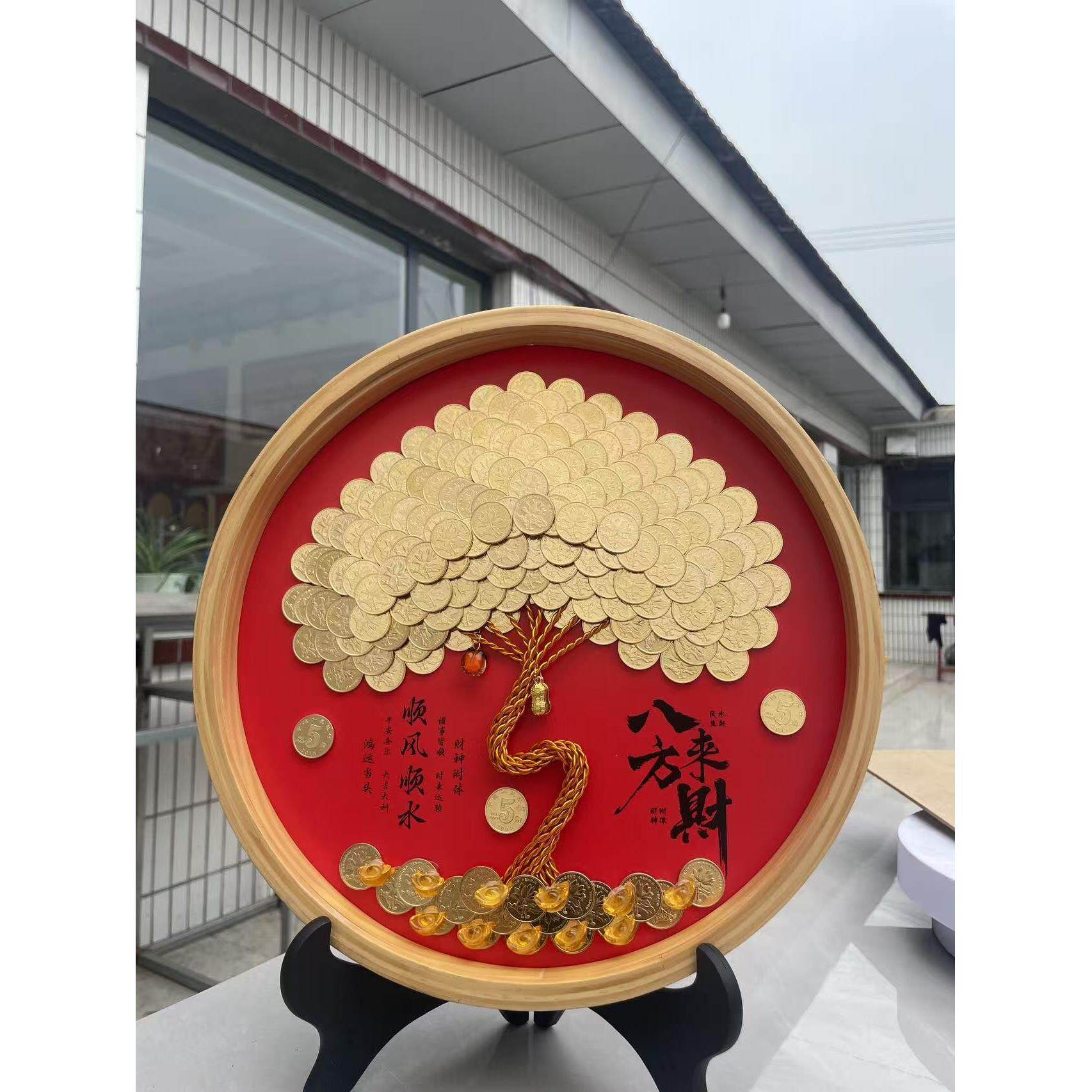 硬币发财树相框手工diy送朋友暖房礼物装饰画框摆件摇钱树招财树