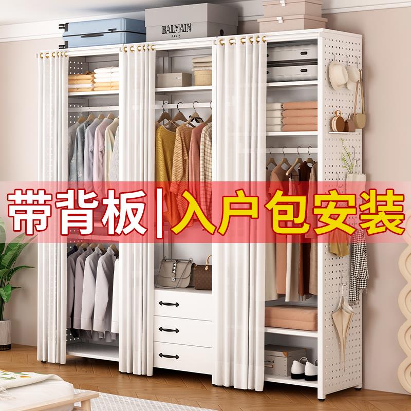 开放式衣柜自制步入式衣帽间架子组合挂衣架防尘带背板落地衣帽架