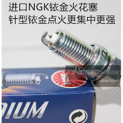 杜卡迪797 Monster797 796 S2R自游803 自由800适用NGK铱金火花塞