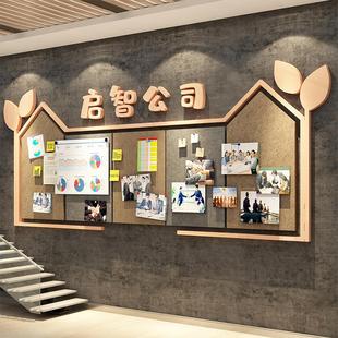 毛毡贴办公工作室墙面装饰企业文化展示板司员工风采照片氛围布置
