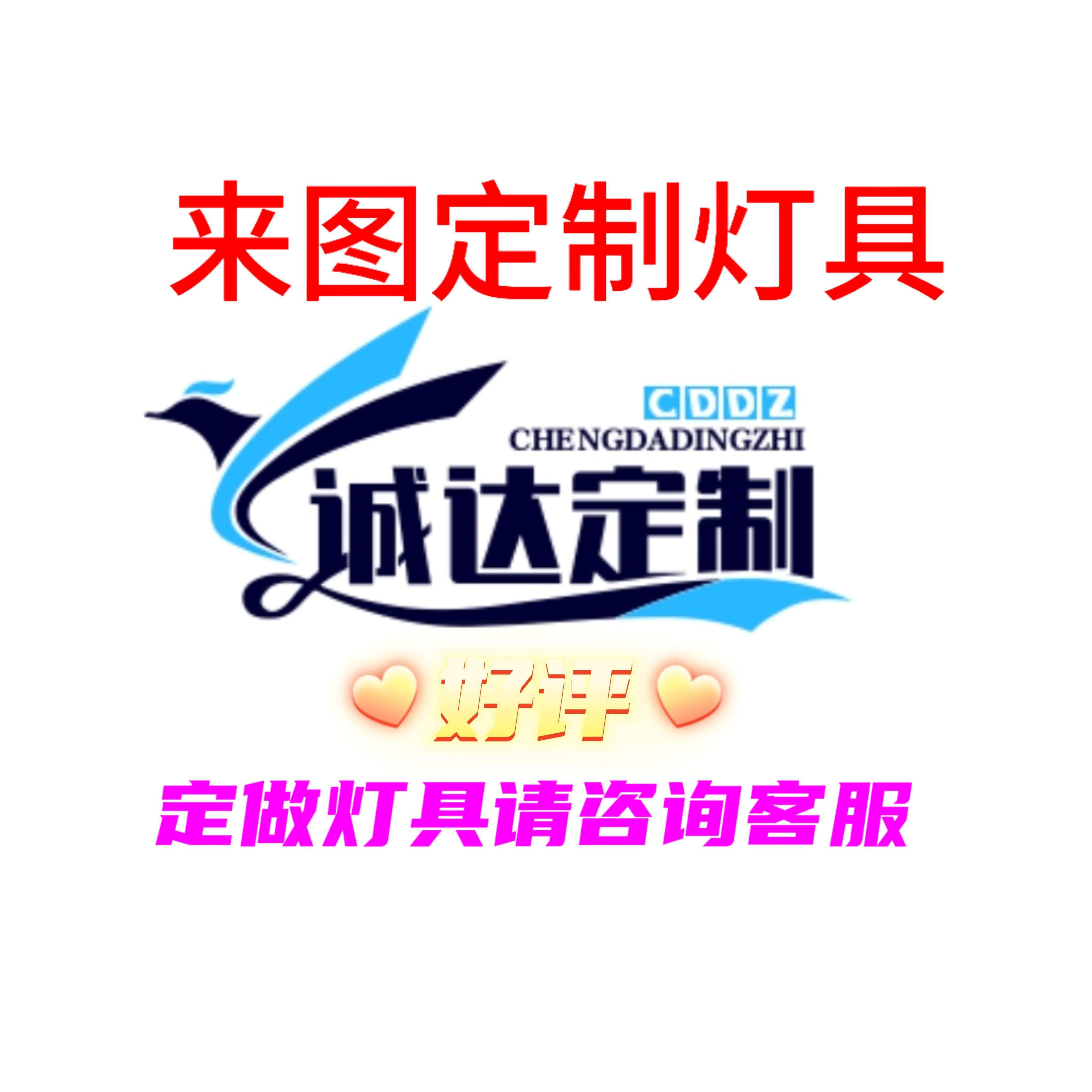 专业新款定制灯具定做后现代简约吊灯客餐厅非标打样板工艺品家装